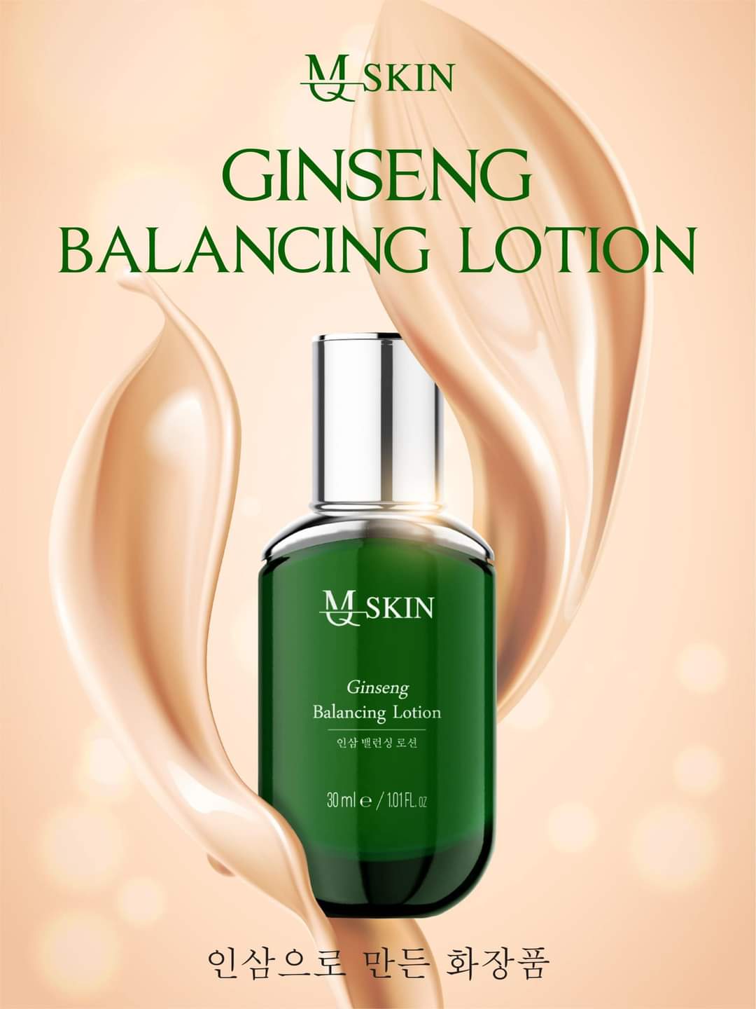 15231-0730c7b6-505a-4ea9-b355-098933ea5921-6.jpeg Kem Tái Tạo Da BB Cream MQ Skin - 8936117150289