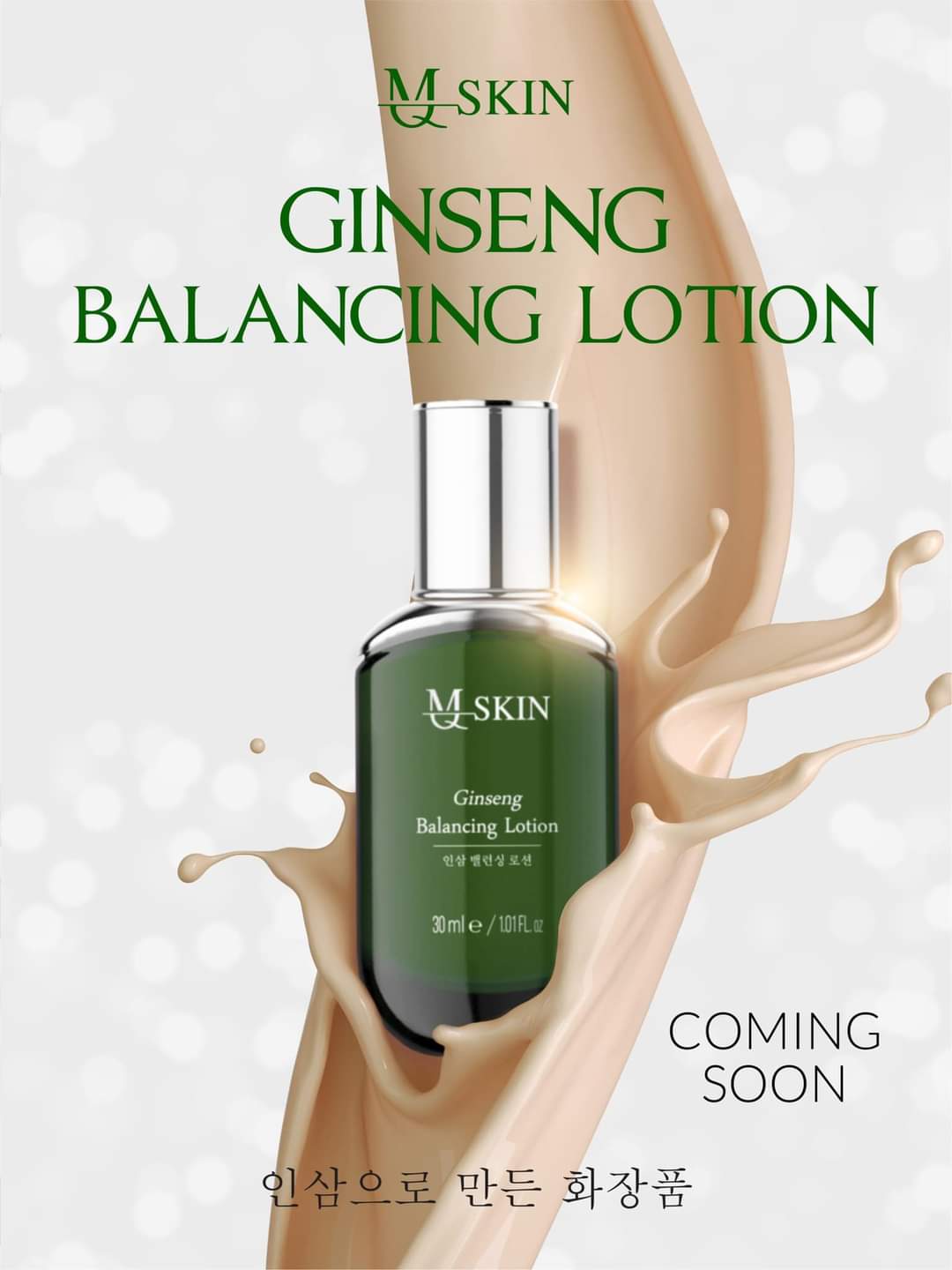 15231-e383dafb-1b0d-4b3c-96e9-cf8bb04dda23-6.jpeg Kem Tái Tạo Da BB Cream MQ Skin - 8936117150289