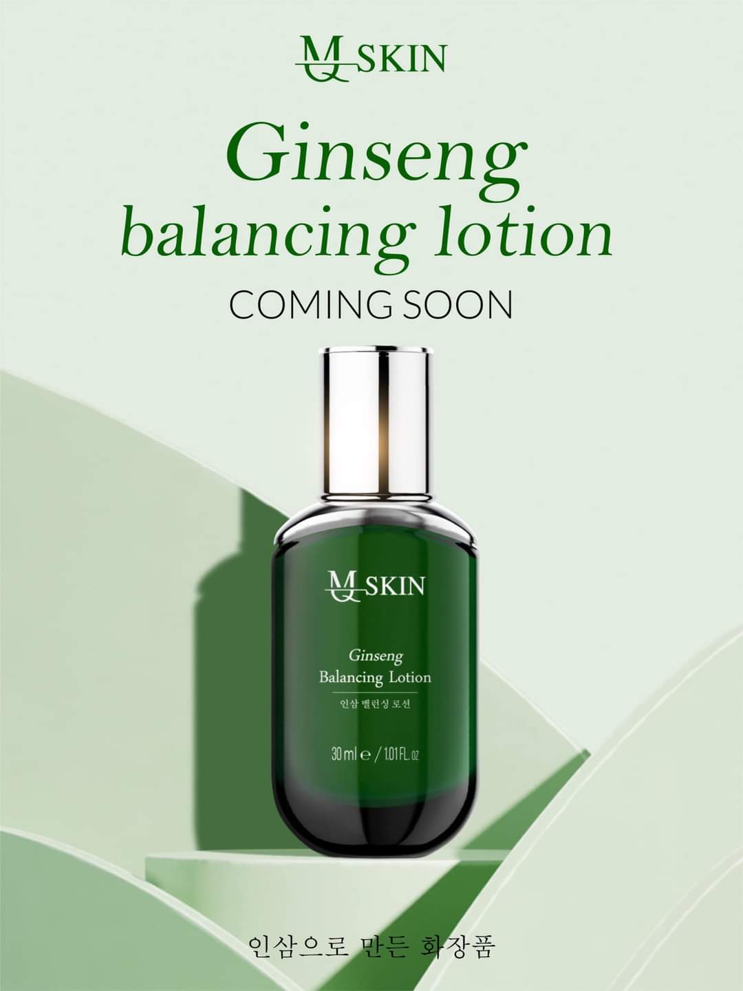 15231-ef723baf-2f59-41f5-afb3-d4a7a1fedae5-6.jpeg Kem Tái Tạo Da BB Cream MQ Skin - 8936117150289