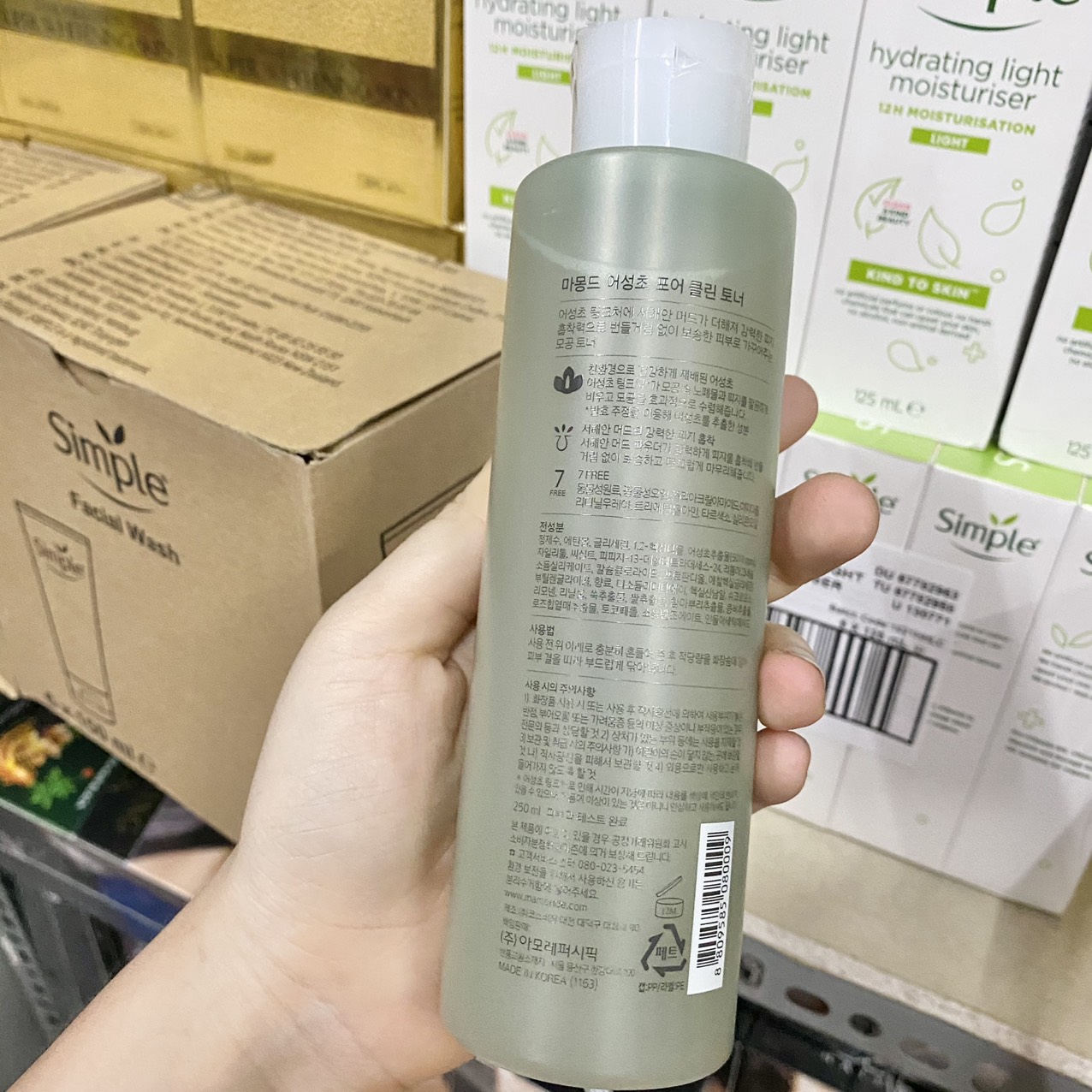 Nước hoa hồng diếp cá Mamonde kiểm soát nhờn cho da dầu 250ml Nước hoa hồng diếp cá Mamonde kiểm soát nhờn cho da dầu 250ml