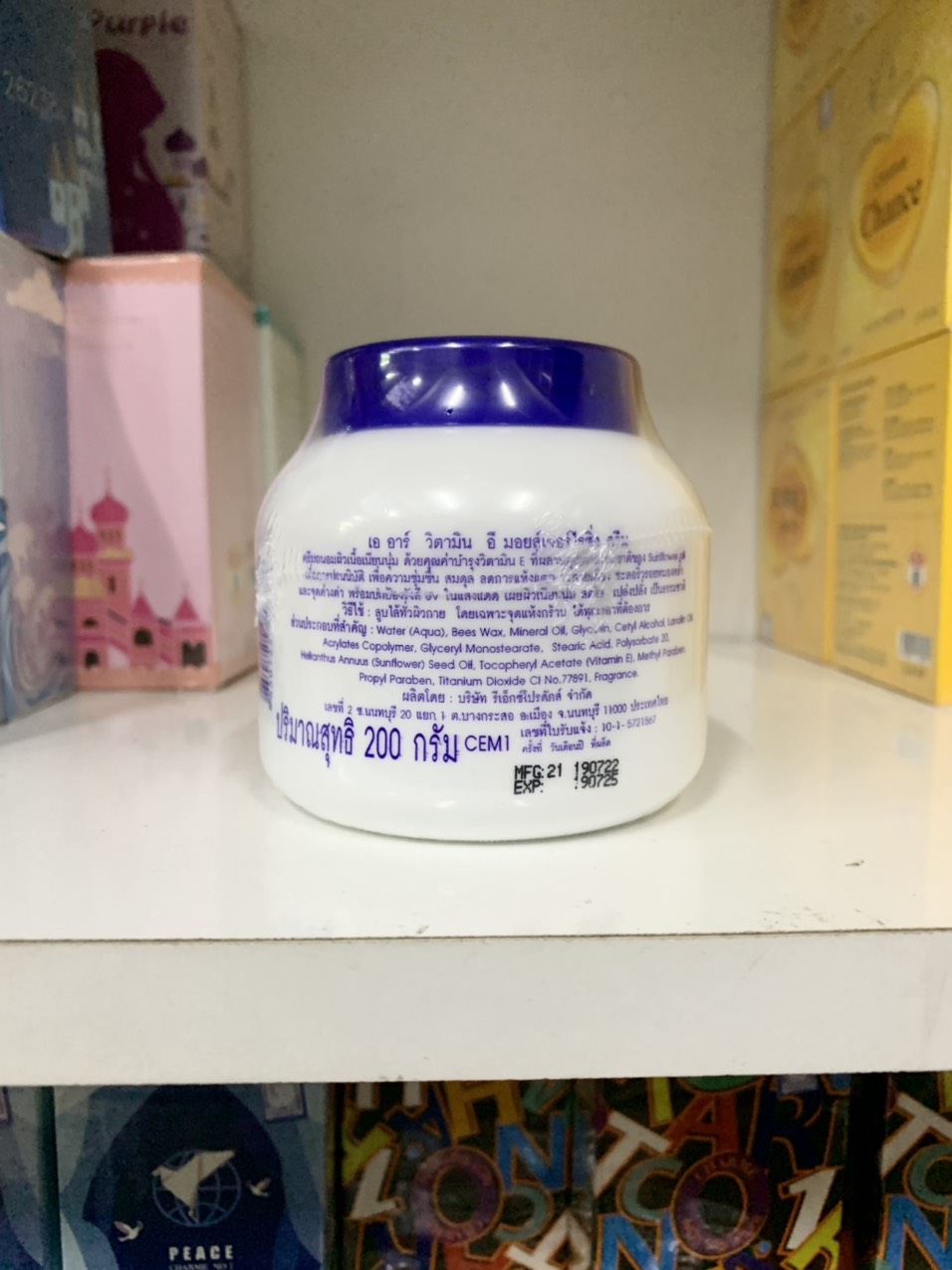 17935-z3810053300679-0d130735e105351fb097fb369ed17855-1.jpg Kem dưỡng ẩm Vitamin E AR 200g Thái Lan - 8850722043616