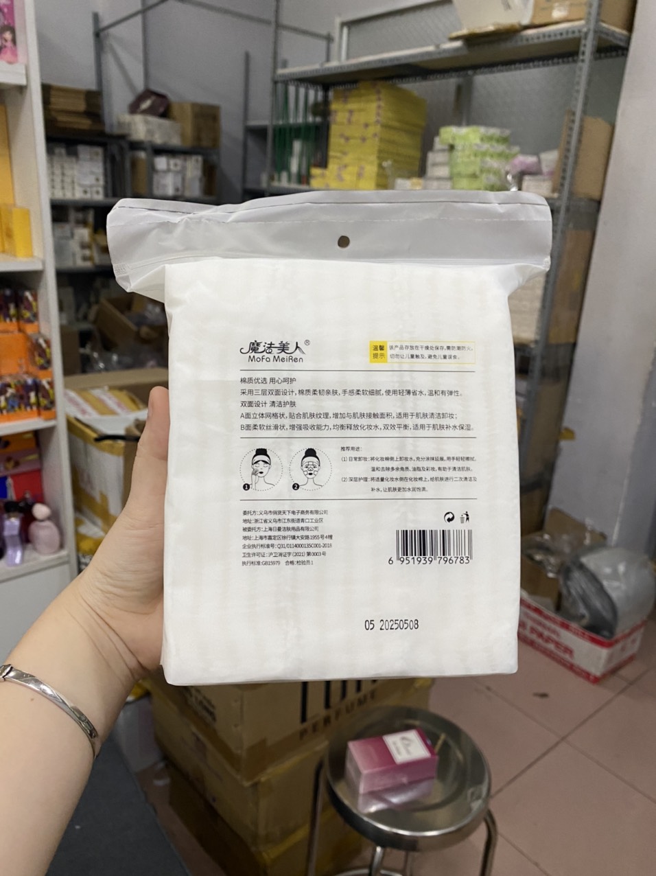 Giá sỉ bông tẩy trang con mèo fm cotton pads 3 lớp 222 miếng Giá sỉ bông tẩy trang con mèo fm cotton pads 3 lớp 222 miếng