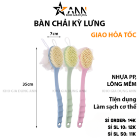 Cây Chà Lưng - Cọ Tắm Kì Lưng - Bàn Chải Chà Lưng 2 Đầu Có Bông Tắm 35cm - BCKL01