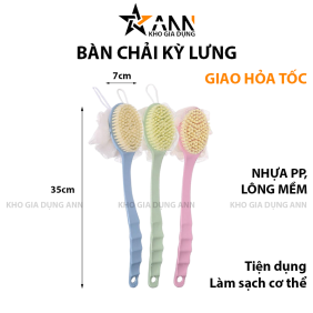 Cọ Tắm Kì Lưng 2 Đầu Tiện Lợi - BCKL01