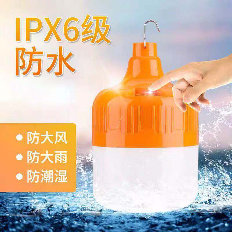 Đèn Tích Điện Siêu Sáng 150W Bóng Đèn Led Chống Nước Sạc USB 17X10.5cm Đèn Tích Điện Siêu Sáng 150W Bóng Đèn Led Chống Nước Sạc USB 17X10.5cm