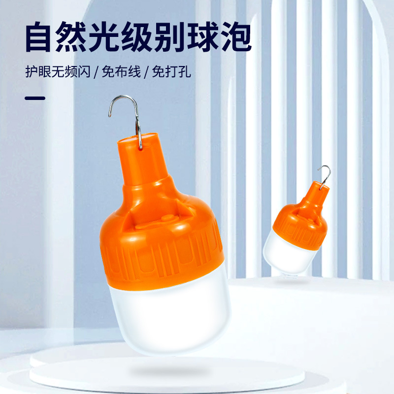 24987_o1cn01bq5f7k1evg4to2jju-2206633333876-0-cib_20240829161349-4.jpg Đèn Tích Điện Siêu Sáng 150W Bóng Đèn Led Chống Nước Sạc USB 17X10.5cm - DTD200W01