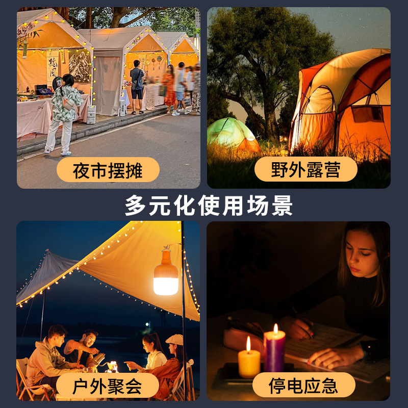 24987_o1cn01pmvcj61evg4vdn9ks-2206633333876-0-cib_20240829161349-4.jpg Đèn Tích Điện Siêu Sáng 150W Bóng Đèn Led Chống Nước Sạc USB 17X10.5cm - DTD200W01