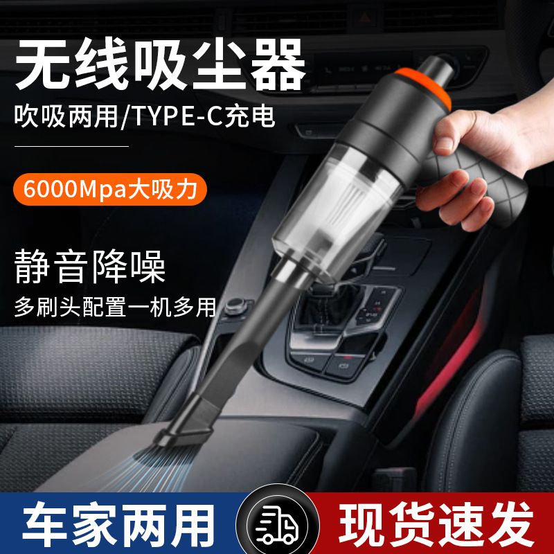 Kho sỉ máy Hút Bụi Cầm Tay Không Dây Tiện Lợi 18.5x5.5cm Kho sỉ máy Hút Bụi Cầm Tay Không Dây Tiện Lợi 18.5x5.5cm