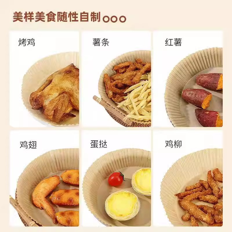 24996_o1cn011xvwyh1ylru23rjbq-2215628626562-0-cib_20240830161341-3.jpg Combo 100 Tờ Giấy Lót Nồi Chiên Không Dầu Giấy Nến Vàng Tiện Dụng 19.5x5cm - GLNCKD01