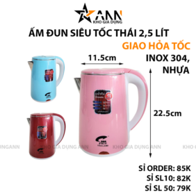 Ấm Đun Nước Siêu Tốc Thái Jidlai 2,5L - ADSTTL01