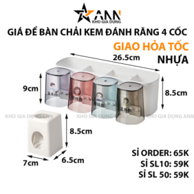 Bộ Nhả Kem Đánh Răng Kèm 4 Cốc Treo Tường - GDBCDR