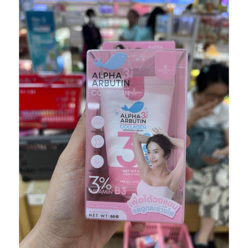 25412_kem-nach-aa-phu-photoroom_20241010151821-3.png Kem Giảm Thâm Nách Alpha Arbutin Precious Skin Thái Lan 50g - 8859690408847