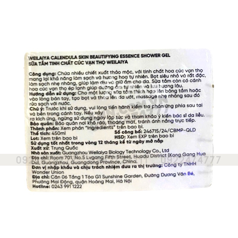 Sữa Tắm Trắng Da Toàn Thân Weilaiya Cánh Hoa Cúc Vạn Thọ 450ml Sữa Tắm Trắng Da Toàn Thân Weilaiya Cánh Hoa Cúc Vạn Thọ 450ml