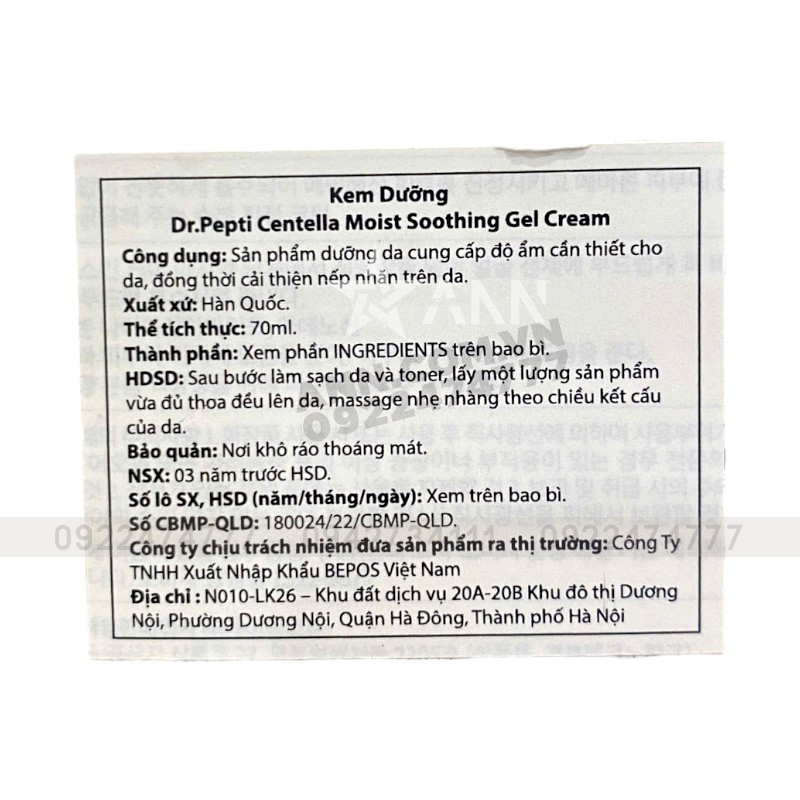 Kem Face Dưỡng Ẩm Dr.Pepti Centella Hàn Quốc 70ml Kem Face Dưỡng Ẩm Dr.Pepti Centella Hàn Quốc 70ml