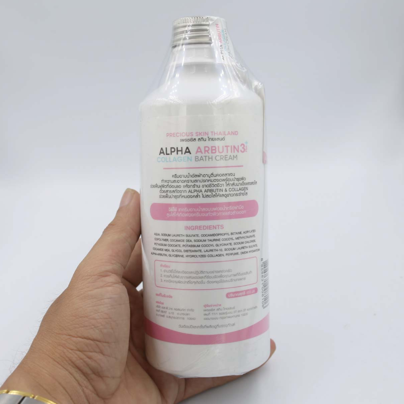 Sữa Tắm Trắng Da Alpha Arbutin 3Plus+ Precious Skin Collagen Bath Cream 350ml Sữa Tắm Trắng Da Alpha Arbutin 3Plus+ Precious Skin Collagen Bath Cream 350ml