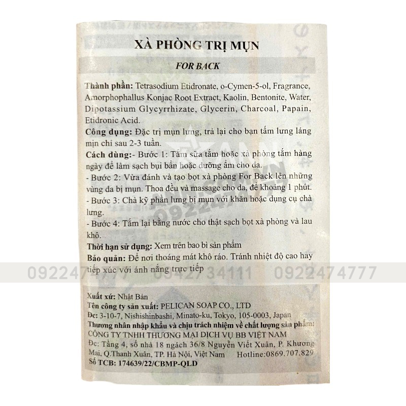 Xà Phòng Pelican For Back 135g Hỗ Trợ Giảm Mụn Lưng Xà Phòng Pelican For Back 135g Hỗ Trợ Giảm Mụn Lưng