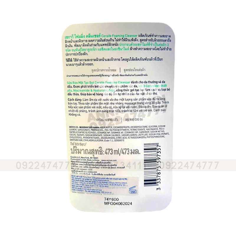 Sữa Rửa Mặt Cerave Foaming Cleanser Xanh Ngọc 473ml - Dành Cho Da Thường Đến Da Dầu Sữa Rửa Mặt Cerave Foaming Cleanser Xanh Ngọc 473ml - Dành Cho Da Thường Đến Da Dầu