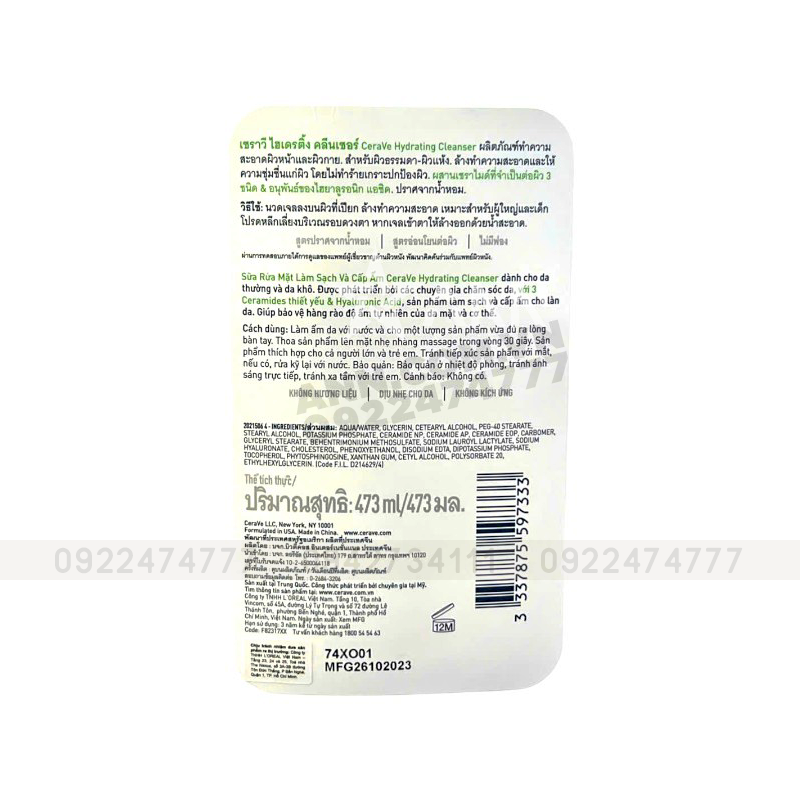 25555_xanh-las_20241030151404-3.png Sữa Rửa Mặt Cerave Hydrating Cleanser Xanh Lá Nhỏ 236ml - Dành Cho Da Thường Đến Da Khô - 3337875597180