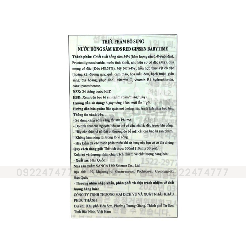 Nước Uống Hồng Sâm Baby Sanga Hàn Quốc Hộp 30 Gói - Dành Cho Bé Nước Uống Hồng Sâm Baby Sanga Hàn Quốc Hộp 30 Gói - Dành Cho Bé