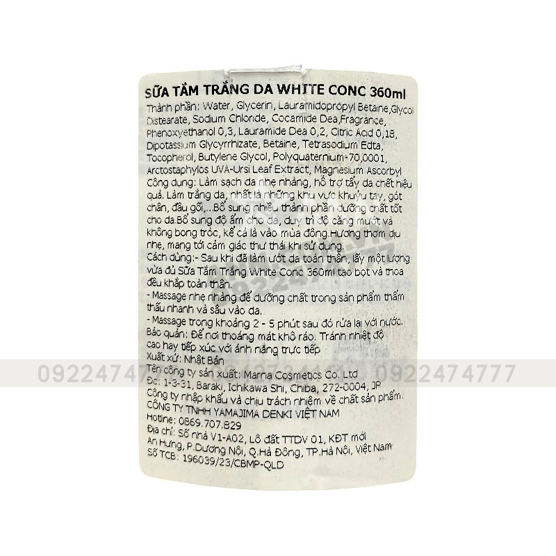 Shop sỉ sữa Tắm Trắng Da White Conc Nhật Bản 360ml Shop sỉ sữa Tắm Trắng Da White Conc Nhật Bản 360ml