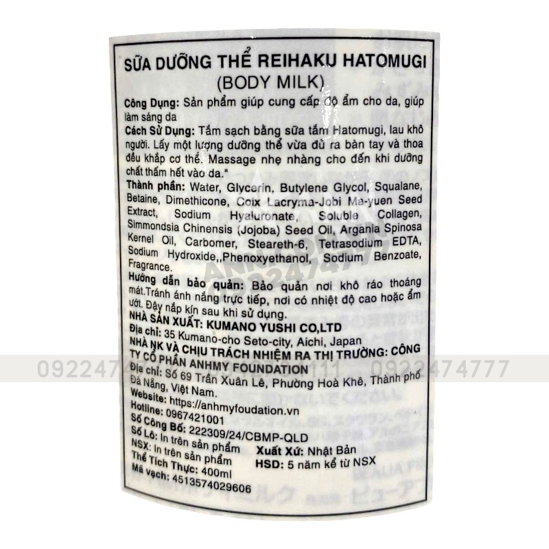 Sữa Dưỡng Thể Ý Dĩ Reihaku Hatomugi Body Milk Ban Đêm 400ml Sữa Dưỡng Thể Ý Dĩ Reihaku Hatomugi Body Milk Ban Đêm 400ml