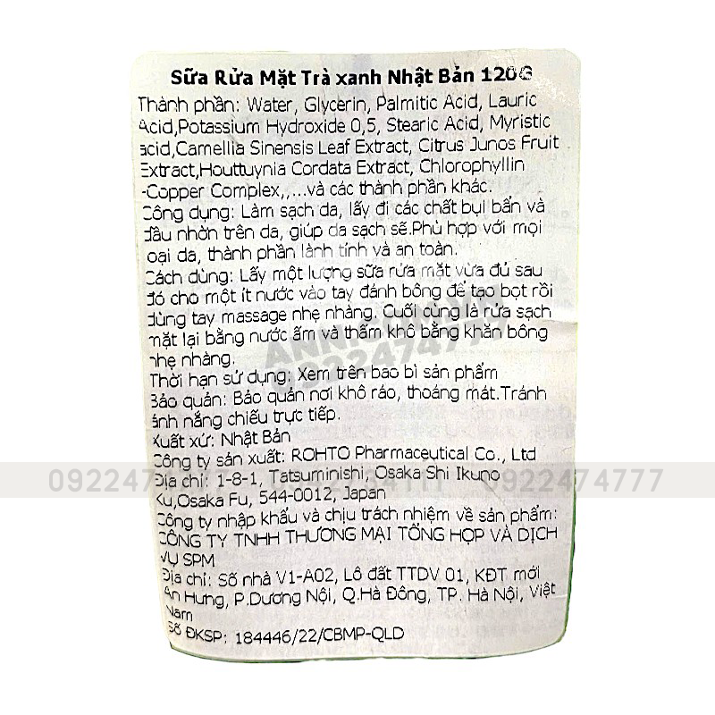 Shop sỉ sữa Rửa Mặt Rohto Shirochasou Trà Xanh Nhật Bản 120g Shop sỉ sữa Rửa Mặt Rohto Shirochasou Trà Xanh Nhật Bản 120g