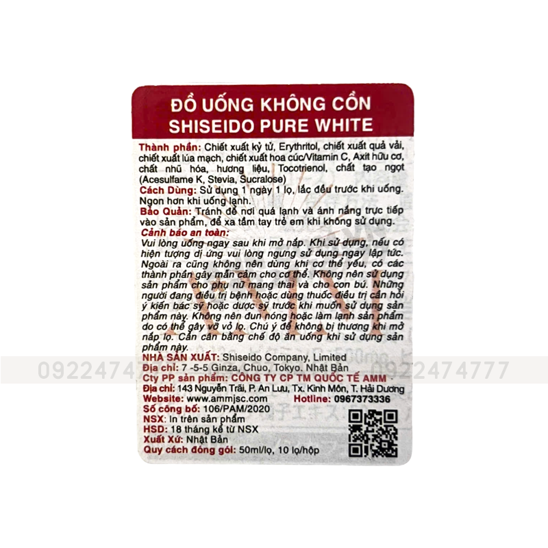 25776_khung-tem_20241116154528-4.png Nước Uống Sakura Bổ Sung Collagen 500ml Hỗ Trợ Làm Đẹp Làn Da - Hộp 10 Lọ - 4901872046959