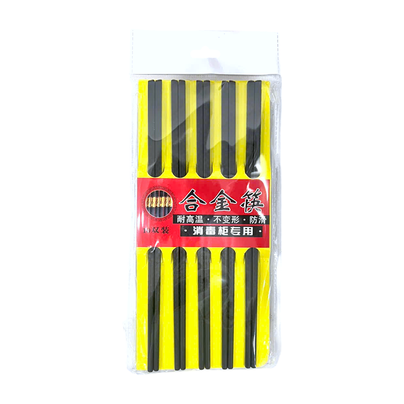 Bộ 10 Đôi Đũa Đen Kháng Khuẩn Hoạ Tiết Vân Vuông 24cm Bộ 10 Đôi Đũa Đen Kháng Khuẩn Hoạ Tiết Vân Vuông 24cm