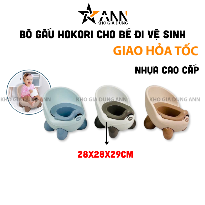 25997_30_20250319180419-1.png Bô Gấu Hokori Nhựa Việt Nhật - Bô Cho Bé Đi Vệ Sinh Cao Cấp 28x28x29cm - BCBDVS01
