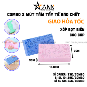 Combo 2 Mút Tắm Tẩy Tế Bào Chết - Mút Tắm Bọt Biển 12.8 x7x3cm - CT01