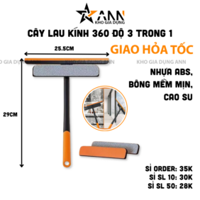 Cây Lau Kính 3 Trong 1 -Chổi Lau Kính Gạt Nước Xoay 360 Độ Linh Hoạt 29x25.5cm - CLK01