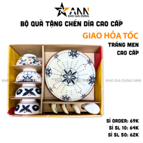 Set Bộ Quà Tặng Cao Cấp Gồm 4 Chén + 1 Dĩa + 4 Muỗng Họa Tiết Cao Cấp - BQTCDC