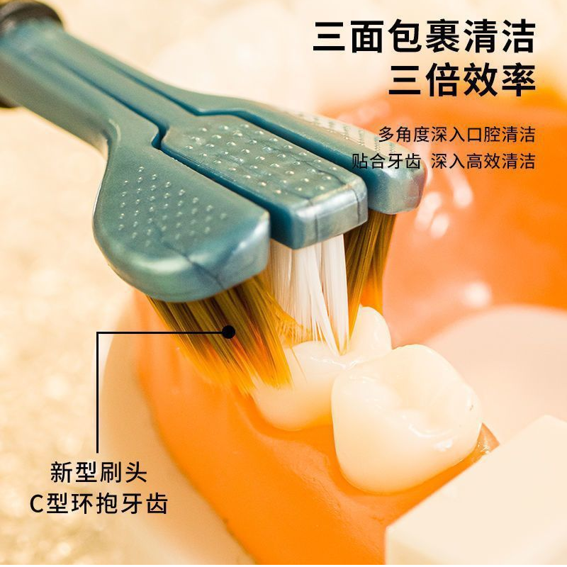 26365_4_20250503152534-2.png Set 6 Bàn Chải Đánh Răng 3 Mặt Vệ Sinh Răng Miệng 18.5cm - BCDR3M02