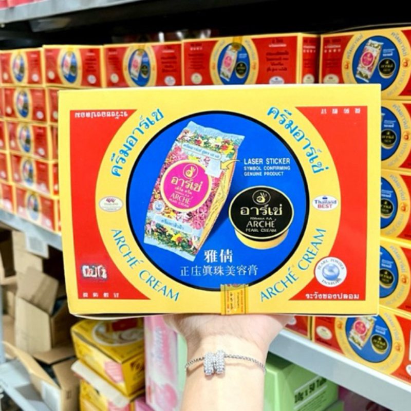 26571_5_20250816120827-1.png Combo 2 Hộp Kem Face Sâm Dưỡng Sáng Da Mặt Arche Pearl Cream AC Thái Lan 5g/hộp - 8850252030049