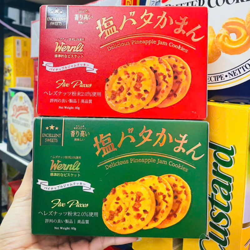 Giá sỉ bánh Quy Mận - Bánh Quy Mứt Trái Cây Werli 60g - Bánh Trang Trí Tết Giá sỉ bánh Quy Mận - Bánh Quy Mứt Trái Cây Werli 60g - Bánh Trang Trí Tết