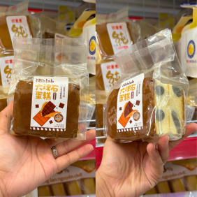 Bánh Bông Lan Gong Socola 120g - 1 Cái - BBLGS1CAI