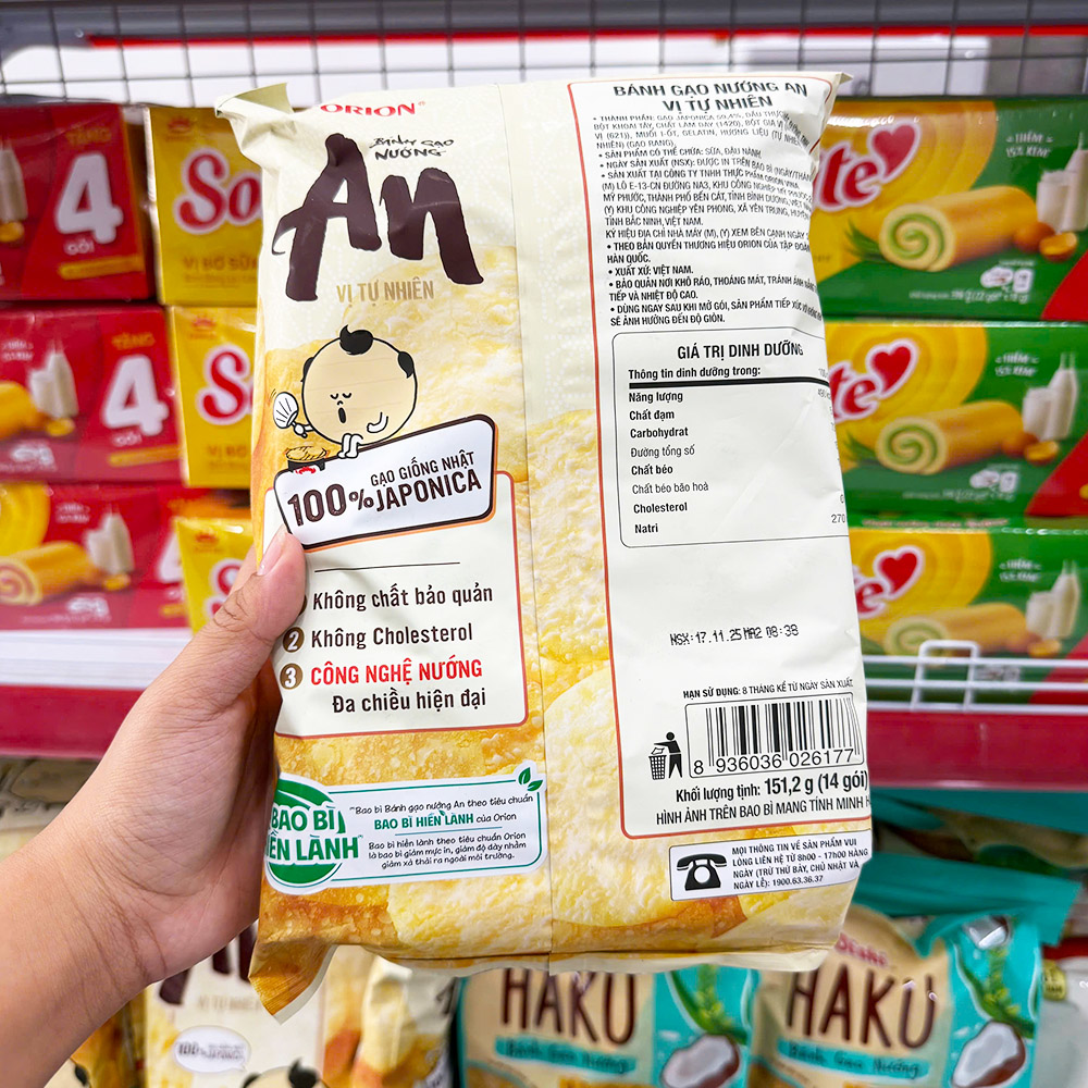 Bánh Gạo Nướng Vị Tự Nhiên AN ORION 151,2g Bánh Gạo Nướng Vị Tự Nhiên AN ORION 151,2g