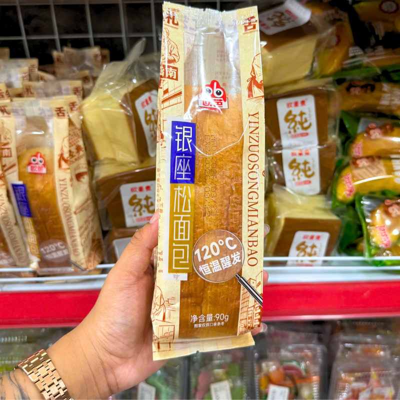 Shop sỉ combo 5 Bánh Mì kếp Ginza Ouba 90g/Cái Shop sỉ combo 5 Bánh Mì kếp Ginza Ouba 90g/Cái