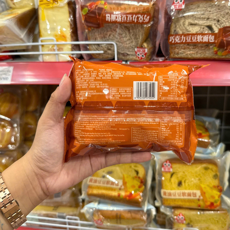 Shop sỉ thùng 27 Bánh Mì Mềm Ouba Đậu Socola 75g/Cái Shop sỉ thùng 27 Bánh Mì Mềm Ouba Đậu Socola 75g/Cái