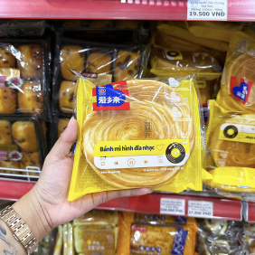 1 Cái Bánh Mì Hình Đĩa Nhạc AXIQIN - 6956367188742