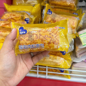 1 Cái Bánh Mì AXIQIN Lava Chà Bông - 6956367188483