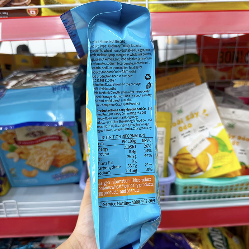 Bánh Quy Hạt Weisiel 308g Bánh Quy Hạt Weisiel 308g