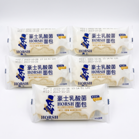 5 Cái Bánh Sữa Chua HORSH - 6973202709030CB5