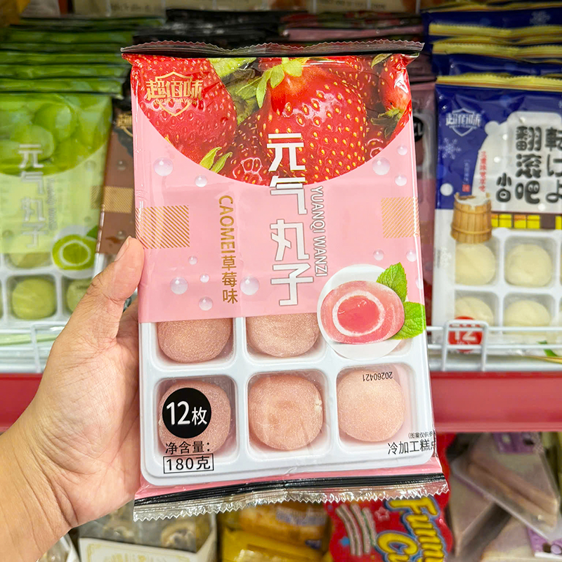 Bánh Mochi Phủ Dừa Yuanqi Wanzi Vị Dâu 180g Bánh Mochi Phủ Dừa Yuanqi Wanzi Vị Dâu 180g