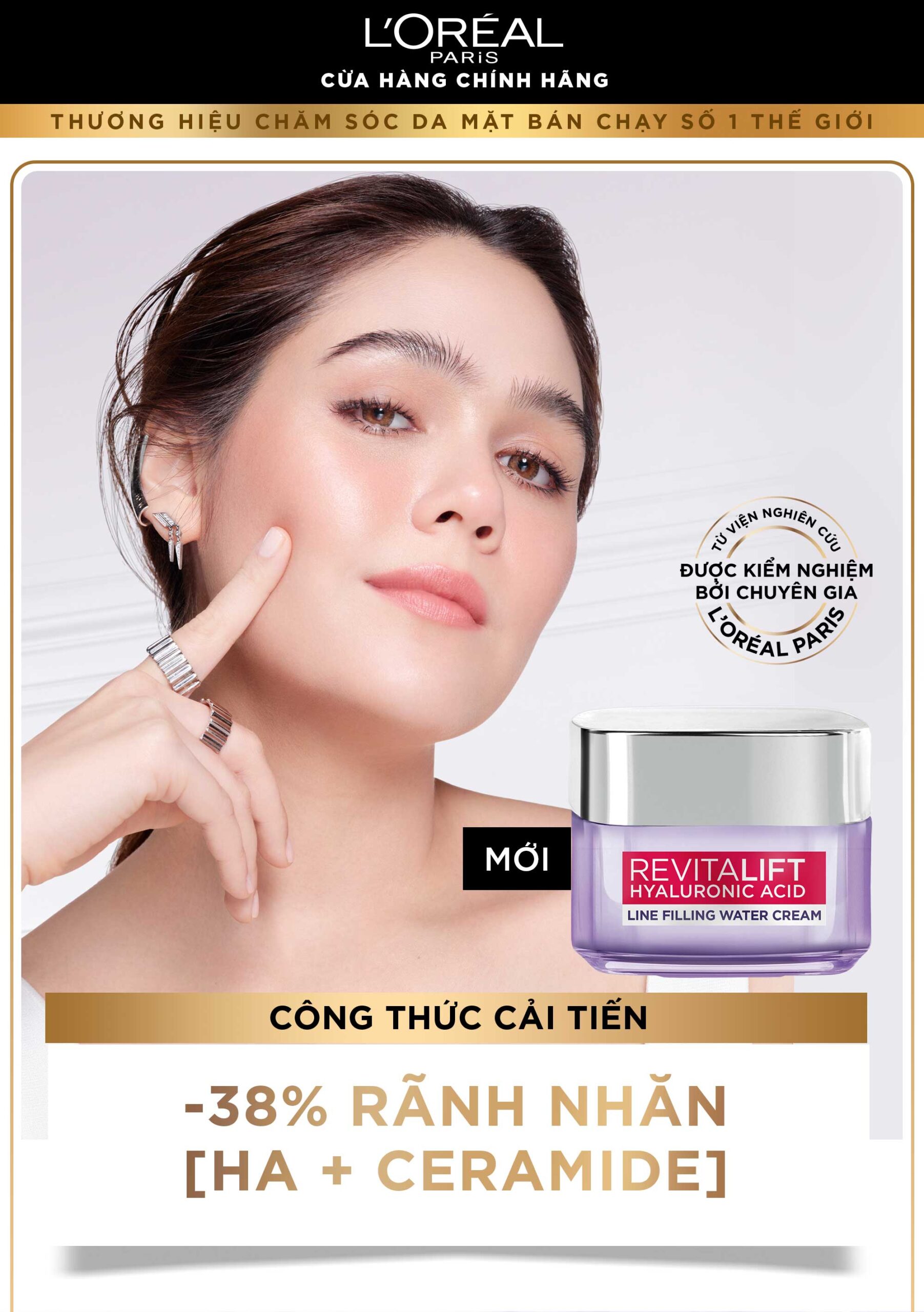Kem Dưỡng L'Oréal Paris Revitalift Hyaluronic Acid Line Filling Water Cream