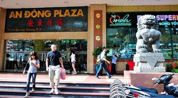 Bỏ sỉ quần áo An Đông Plaza TPHCM - Chỉ sỉ quần áo chất lượng đẹp giá xưởng may An Đông Plaza địa chỉ 8 An Dương Vương, Phường 9, Quận 5, TPHCM