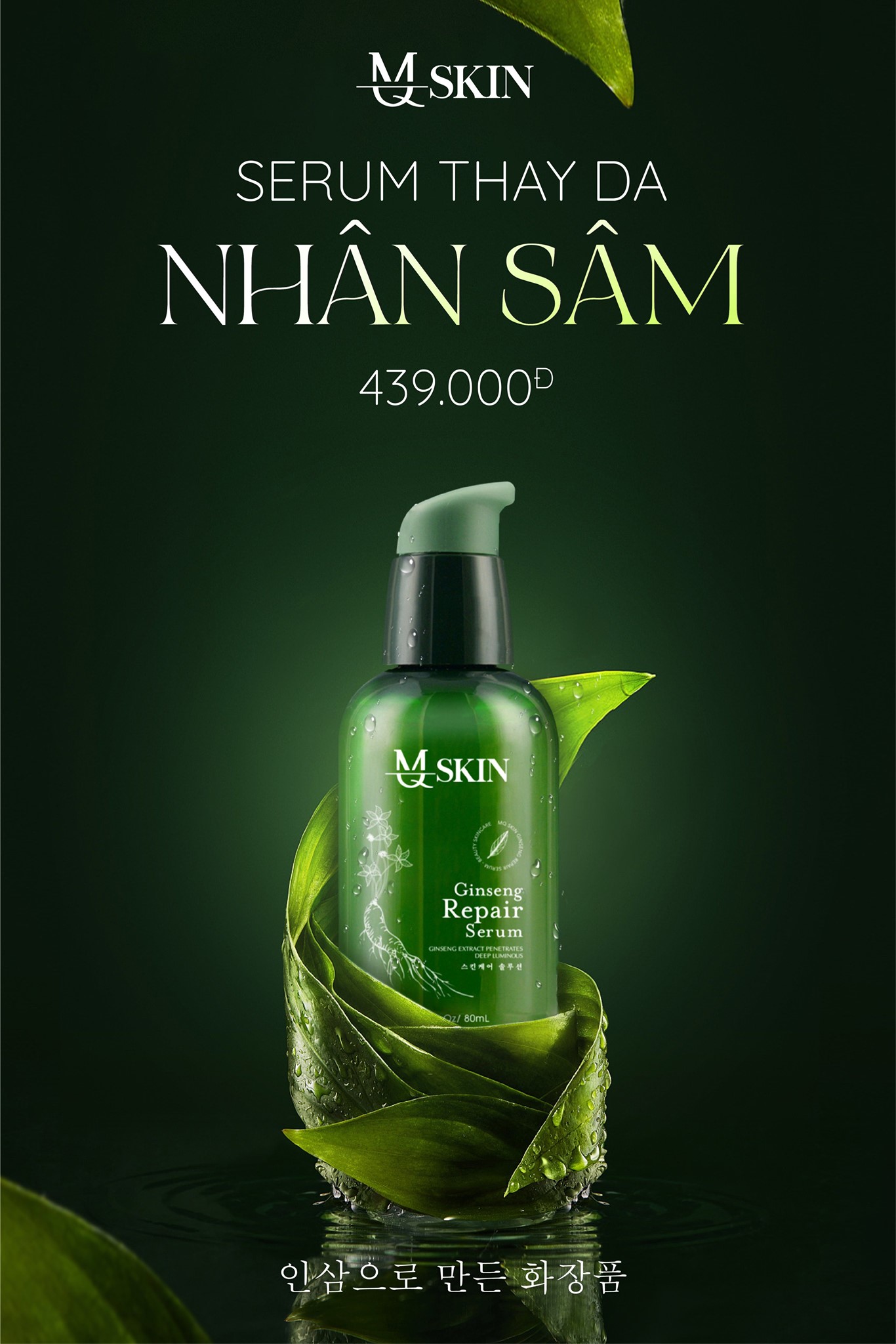 ✨✨Hồi sinh nhan sắc với thay da nhân sâm MQ Skin