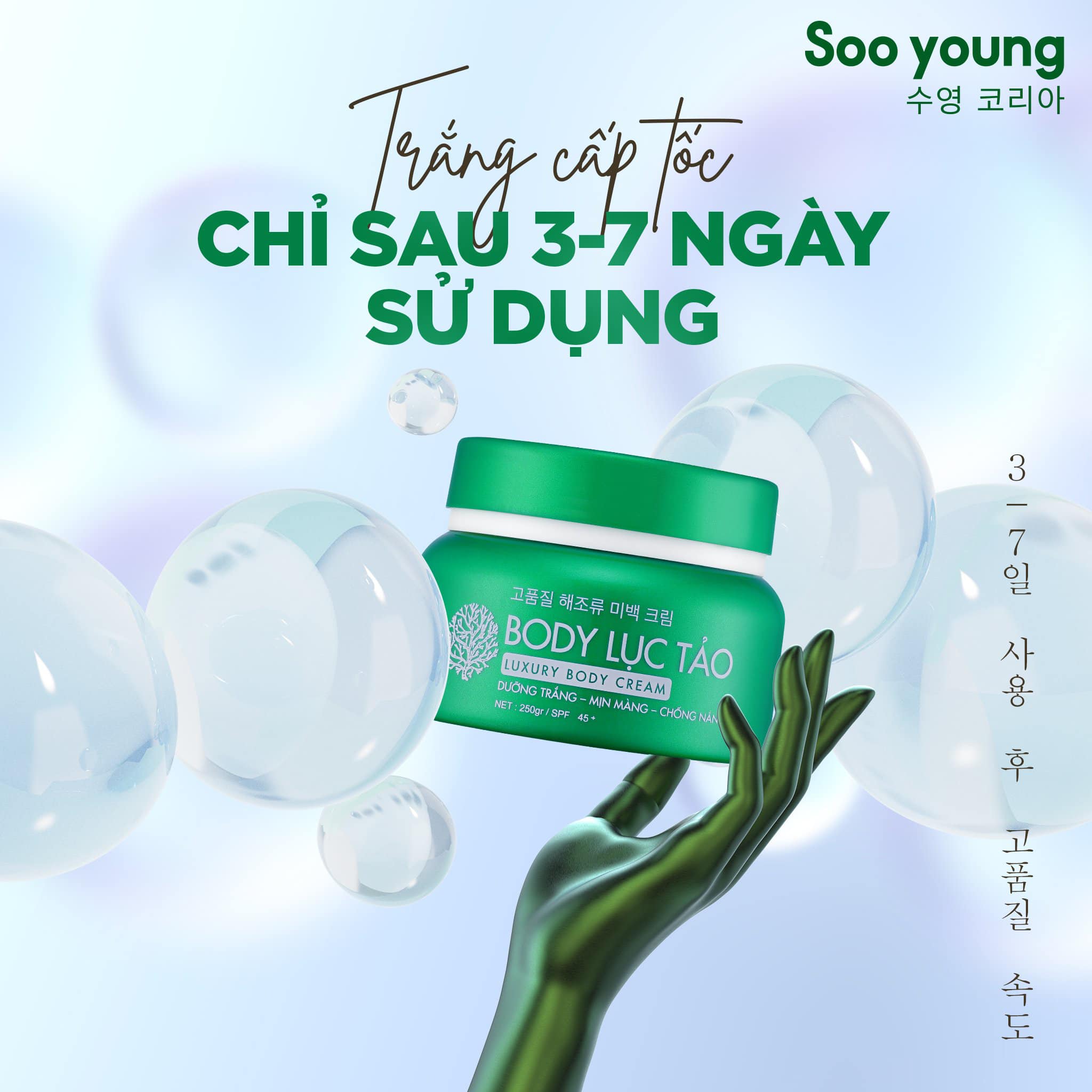 Team thích dưỡng trắng - nhưng ngại bết dính xài thử kem body lục tảo nhà sooyoung